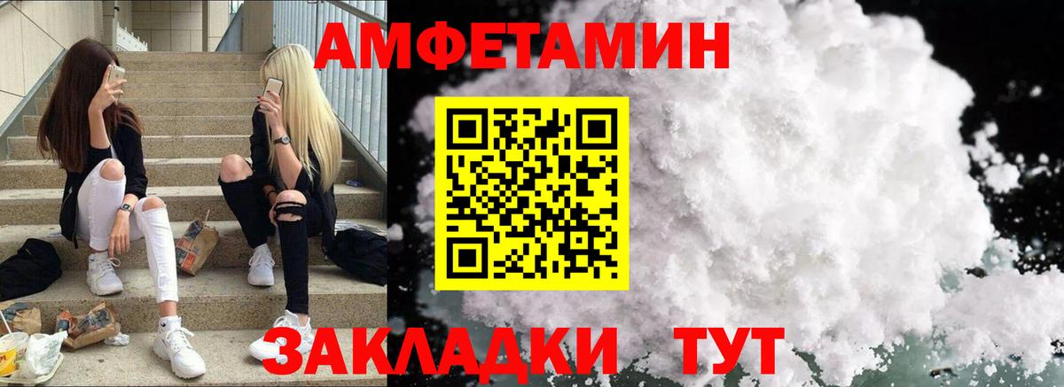 АМФ 98% Грозный