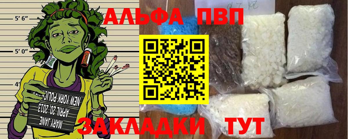 дарнет шоп  Вход с VPN  Грозный  A-PVP VHQ  A PVP Соль  A PVP СК КРИС 