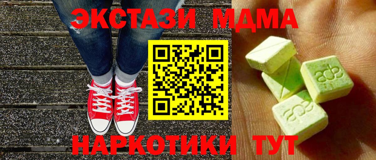 хочу наркоту  Ecstasy  Вход с VPN  ЭКСТАЗИ louis Vuitton  Грозный 