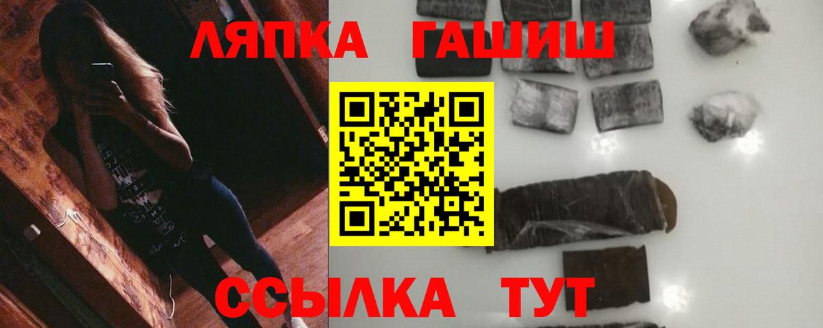 ГАШ индика сатива Грозный