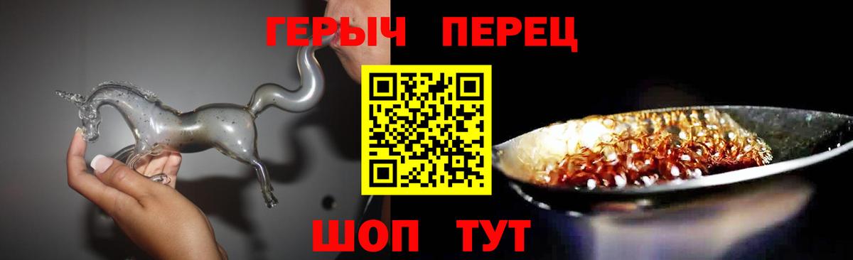 ГЕРОИН гречка Грозный