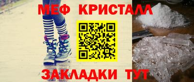 бутик Мариинск