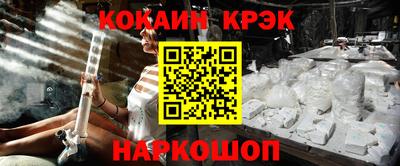 мяу мяу кристалл Малгобек