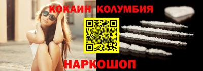 мяу мяу кристалл Малгобек