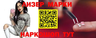 мяу мяу кристалл Малгобек