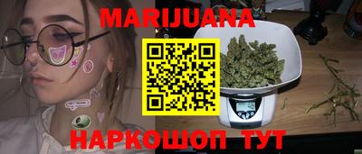 бутик Мариинск