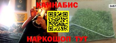 мяу мяу кристалл Малгобек