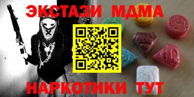 мяу мяу кристалл Малгобек