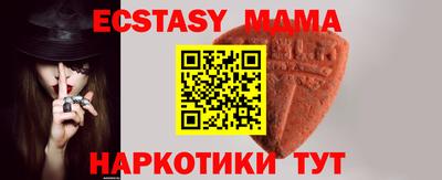 мяу мяу кристалл Малгобек