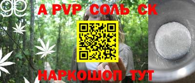 мяу мяу кристалл Малгобек