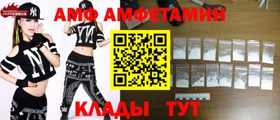 бутик Мариинск