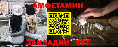 бутик Мариинск