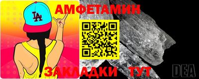 мяу мяу кристалл Малгобек