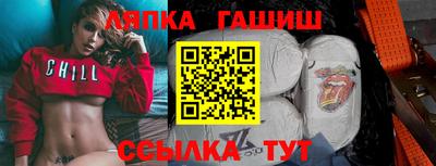 бутик Мариинск