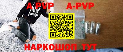 мяу мяу кристалл Малгобек