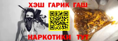 мяу мяу кристалл Малгобек