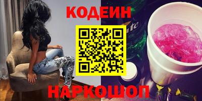 мяу мяу кристалл Малгобек