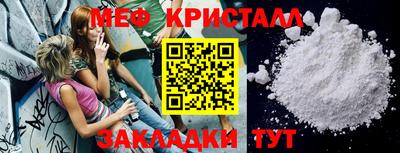 бутик Мариинск