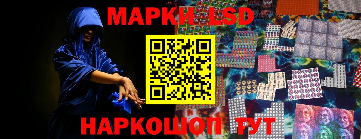 LSD-25 экстази кислота  LSD-25 экстази  Грозный  Вход с VPN  LSD-25 экстази кислота 