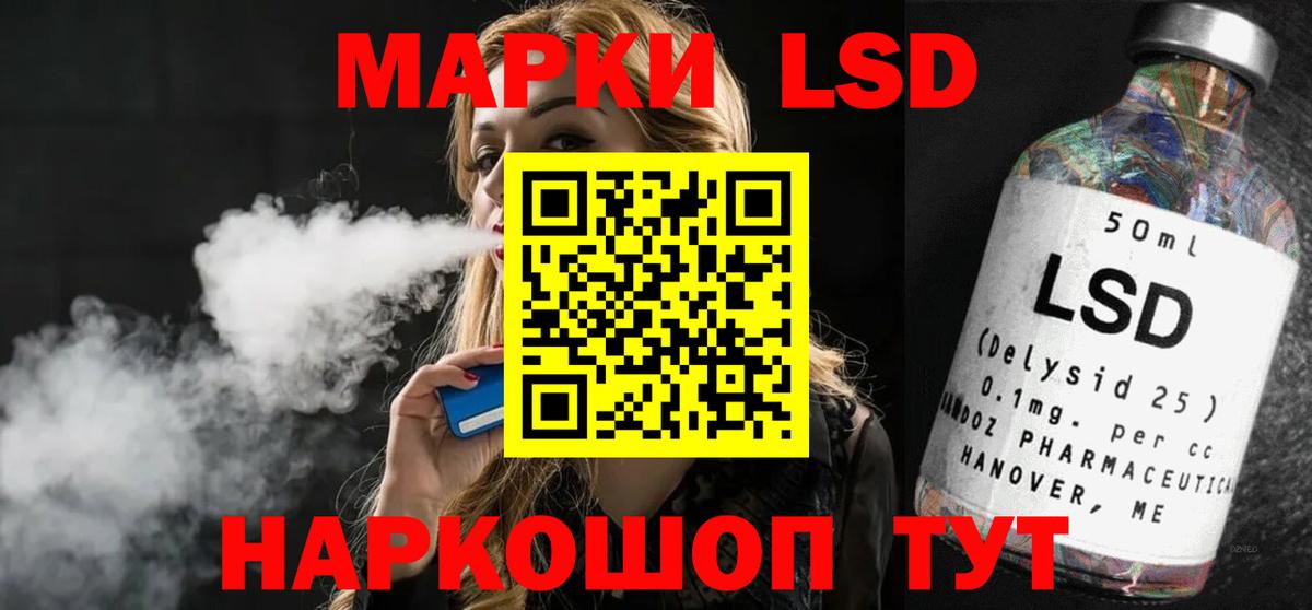 LSD-25 экстази ecstasy Грозный