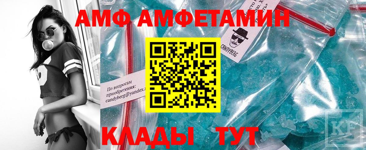 Грозный  МЕТАМФЕТАМИН витя  Вход с VPN 