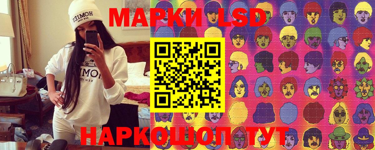 Грозный  сколько стоит  Вход с VPN  Марки 25I-NBOMe 1500мкг 
