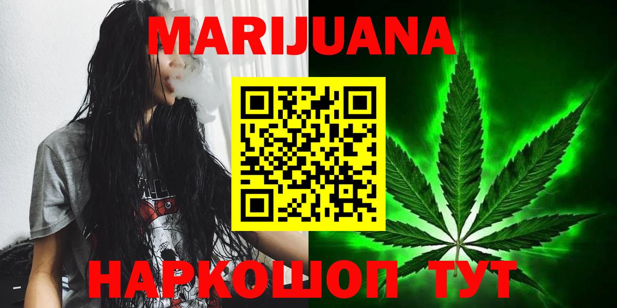 Каннабис LSD WEED  Конопля планчик  Грозный  Вход с VPN  Бошки марихуана конопля  Каннабис LSD WEED 